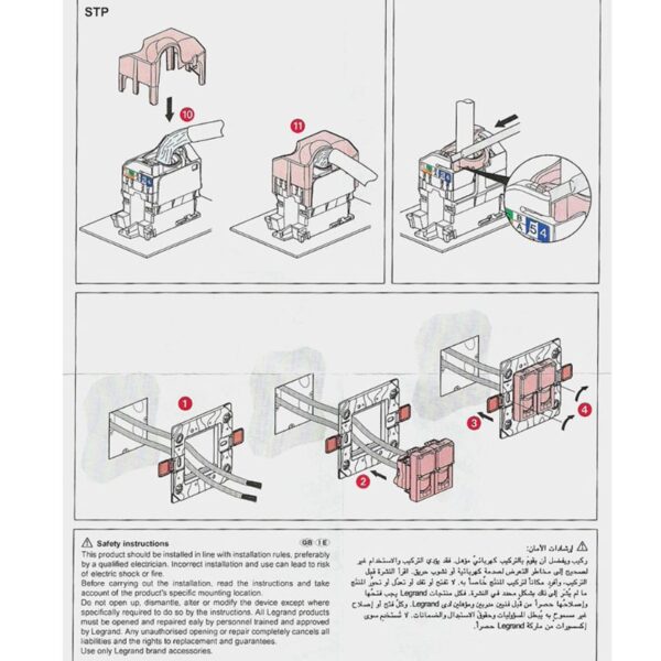 CAT6 Network Module Information Socket RJ45 8P8C Connector Adapter Keystone Jack Standard Wall Plate 4